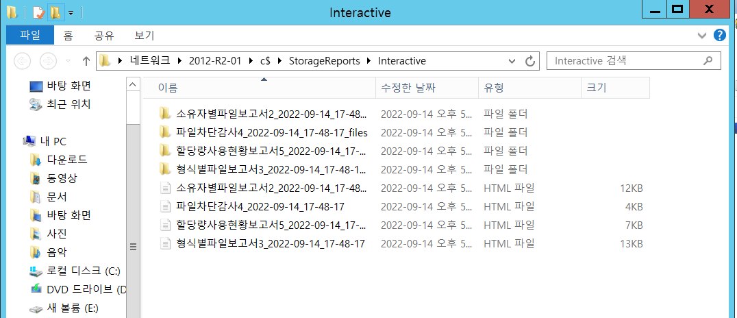 2022-09-14-51보고서생성확인